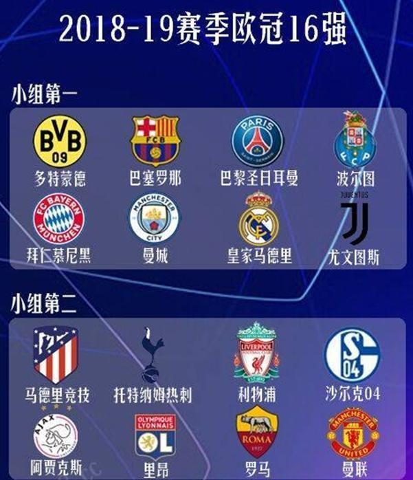 以确保两队 以确保两队