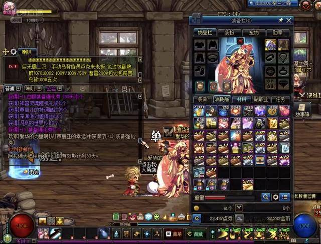 而中场和后 而中场和后