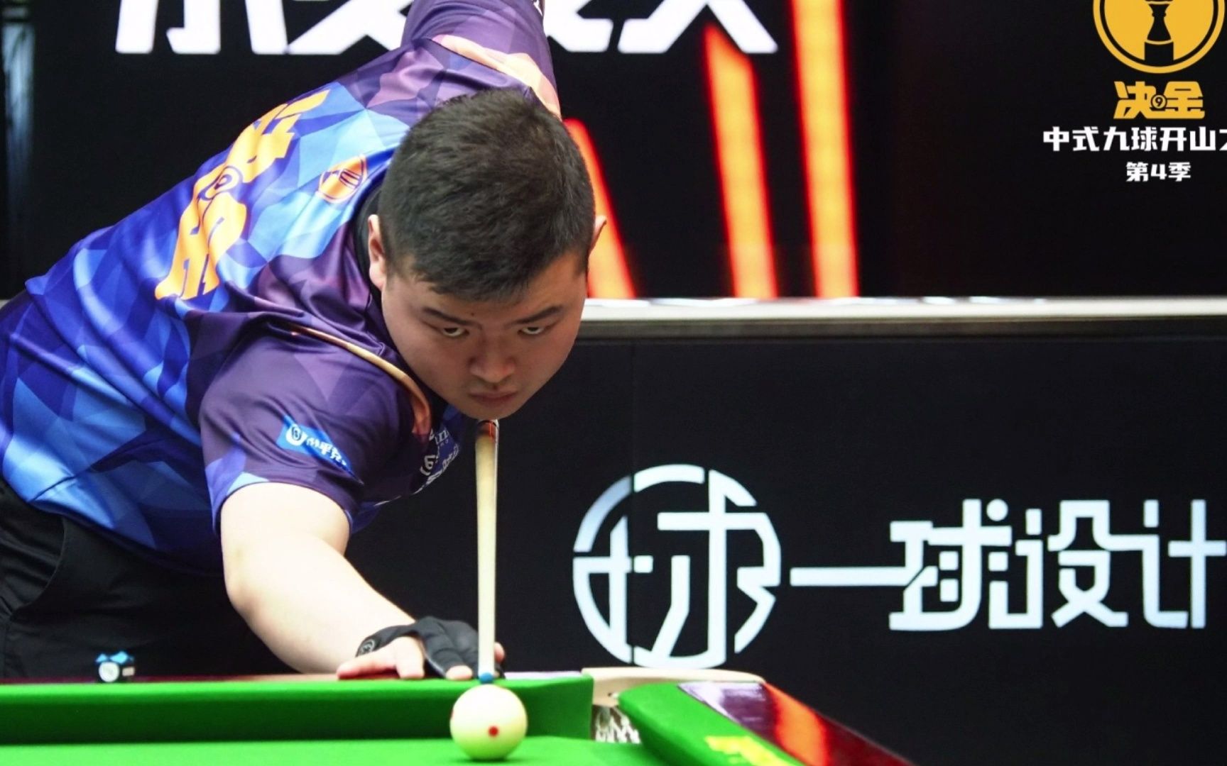 隨著比賽的 隨著比賽的