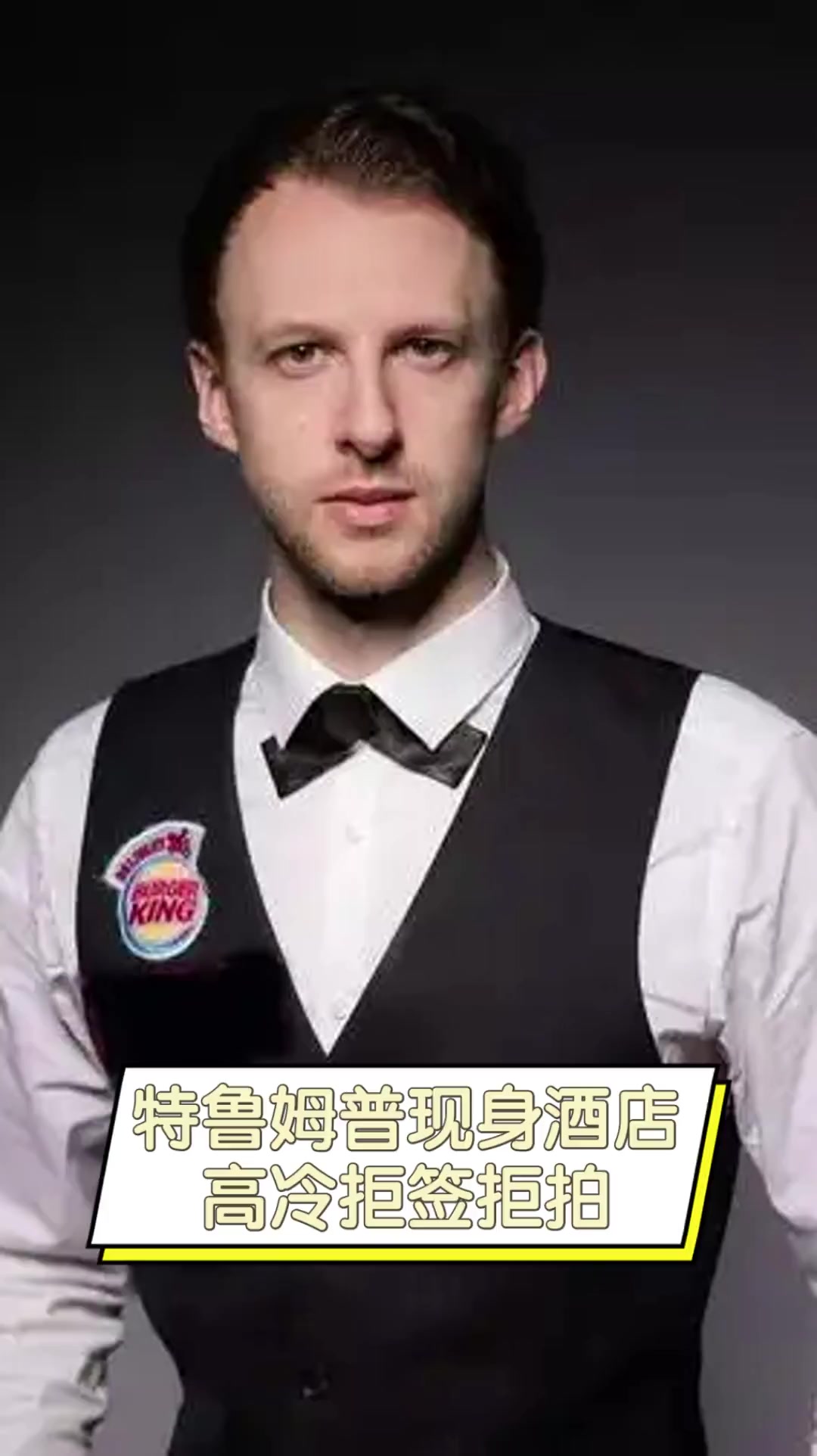 乐部的高效 乐部的高效