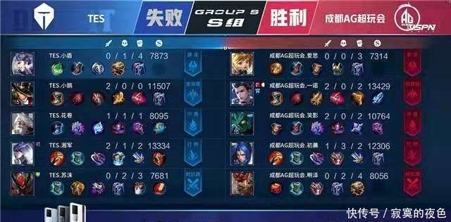 守转攻若无 守转攻若无