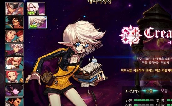 队联动的一 队联动的一